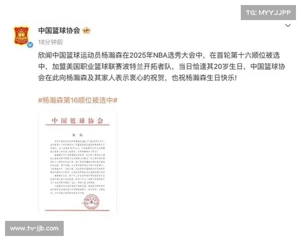 中国篮协修订群众赛事保险条款 往返途中及等候区纳入保障范围 中国篮协修订群众赛事保险条款 往返途中及等候区纳入保障范围