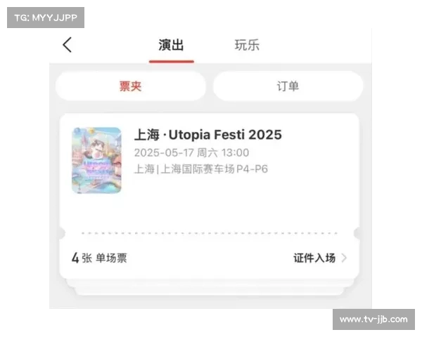 全运会观众凭票根享消费福利，游泳馆与影院推优惠