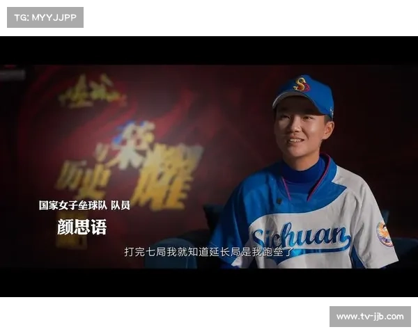 中国垒球联赛全明星赛球员颜思语获最有价值球员 中国垒球联赛全明星赛球员颜思语获最有价值球员